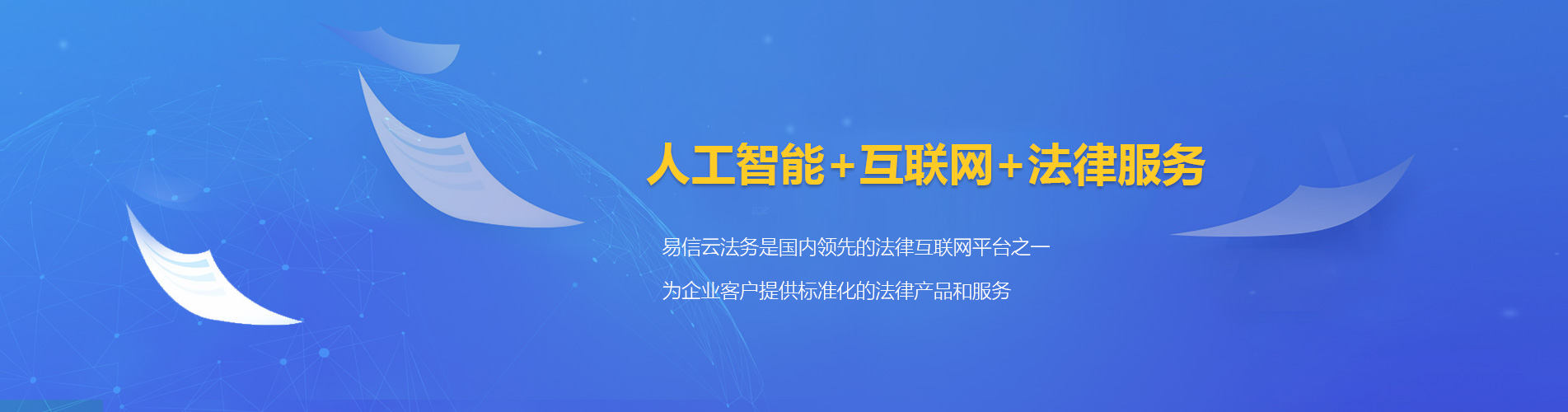 海北律师在线咨询